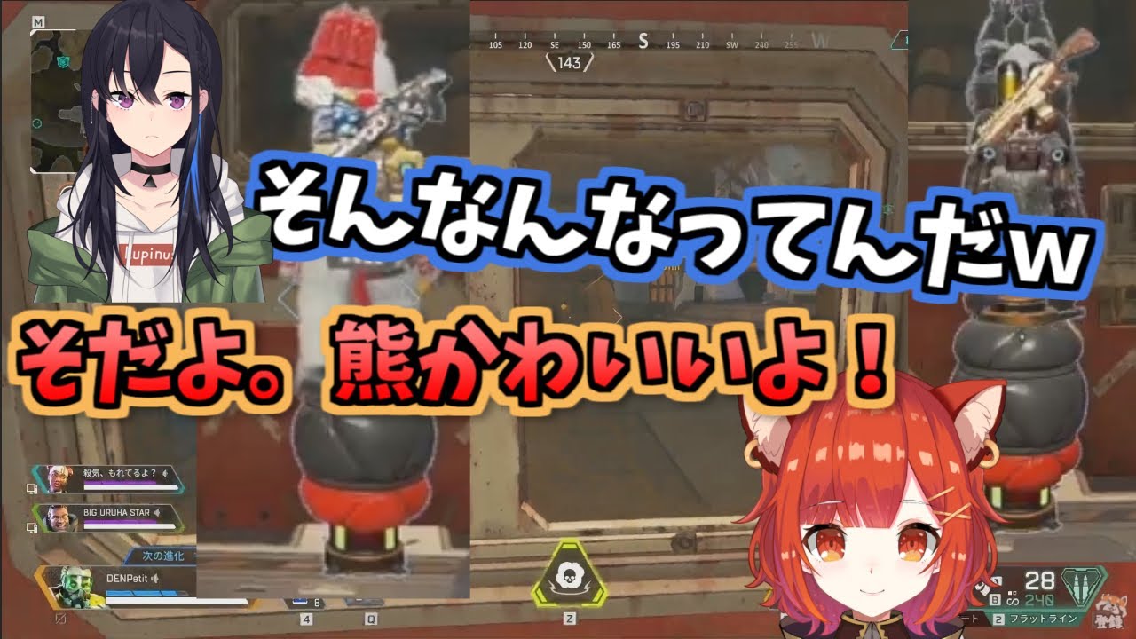 【のせぷて】ガスを使った小技ではしゃぐプティとのせさん【にじさんじ/APEX 】