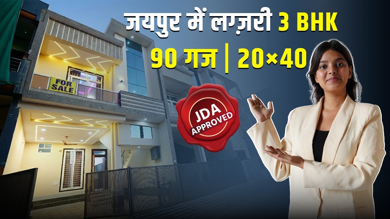 Affordable 3 BHK Villa for Sale | 90 Gaj | JDA Approved | 20×40 |