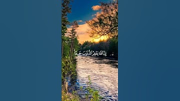 تلاوة خيالية تهز القلوب الشيخ ماهر المعيقلي ( قل ياعبادي الذين أسرفوا على أنفسهم@  #اكسبلور #قرآن