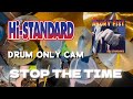 Hi-STANDARD ー STOP THE TIME ー 叩いてみた | DRUM ONLY CAM