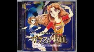 Glass no Kamen / Glass no Kamen
