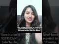 40 POSTS NO EXAM DIRECT INTERVIEW Sido Kanhu Murmu University #job #net #jharkhand #phd #viralvideo