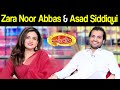 Asad Siddiqui & Zara Noor Abbas | Mazaaq Raat 2 August 2020 | مذاق رات | Dunya News | DN1