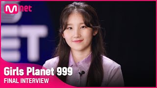 [Girls Planet 999] 파이널 인터뷰 l J그룹 노나카 샤나 NONAKA SHANA#GirlsPlanet999