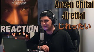 Reaction to Anzen Chitai - Jirettai (じれったい) 【海外の反応】