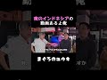 夜のインドネシア事情 #まぐろのユウキ