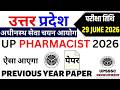 UPSSSC Pharmacist Previous Year Question Paper | UPSSSC Pharmacist 29 June 2026 EXAM PAPER SOLUTION