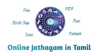 Best Online Jathagam For Free 100% Accuracy screenshot 3