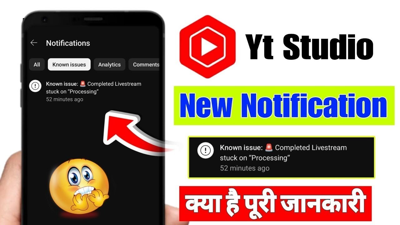 Known Issue 🚨 Completed Livestream stuck on “Processing yt studio 