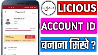 LICIOUS APP MEIN ACCOUNT KAISE BANAEN || HOW TO CREATE ACCOUNT ID ON LICIOUS APP ? screenshot 2
