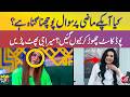 Meera G Finally Speak On The Controversy | Mind Na Karna | Aik News