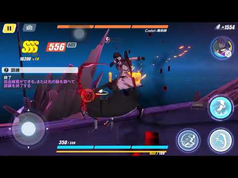 【崩壊3rd】後崩壊書 空中1000コンボ 攻撃ボタン＋キャラアイコン縛り