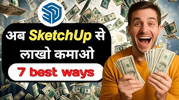 SketchUp Se Paise Kaise Kamaye? | Full Guide | Ghar Baithe ₹50,000+ Earn करें