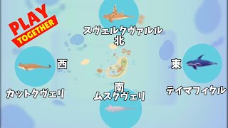 深海の怪物魚と魚群探知機が追加!! 伝説の剣釣竿や黄金のコンパス アプデ情報紹介します screenshot 5