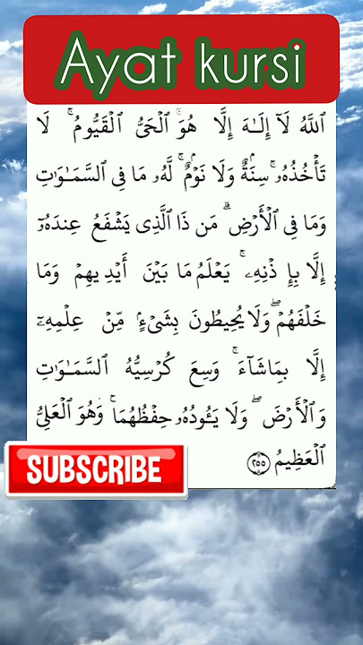Ayat kursi - Maryam(indahnya mengaji #hafalan #doa #mengaji )
