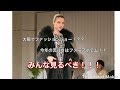 " ﾐﾝｸ8分ｺｰﾄ "　ファッションショー　2018-2019　autumn & winter collection