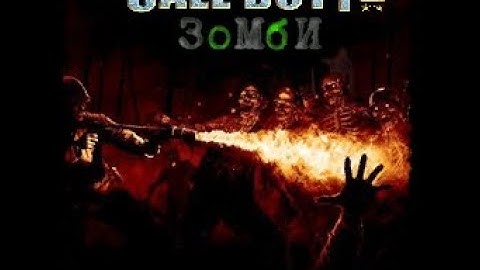 Call of Duty 2 Zombies - 1.0 - Old school Resurrection - ЗоМбИ Film
