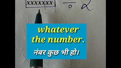 How Do You Know If Any Number Is Divisible By 2? #Shorts #eg2und #Math_tricks #math_short_tricks