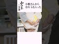小籔さんからお年玉もらった