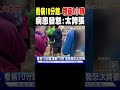賴清德訪美相關討論