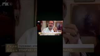 Το νόημα & προορισμός ζωής - δρ Μάνος Δανέζης