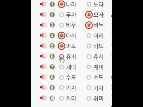 Kosa Kata  Bahasa  Korea  Kosa Kata  Korea  Dasar YouTube