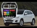 Установка автомагнитолы Mitsubishi ASX. Штатное головное устройство Android