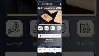 منصة مهام جديده مع اثبات سحب بتاريخ اليوم بالتوفيق للجميع