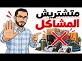 كل ما حياتك تبقى أبسط&hellip; فلوسك تزيد