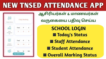 NEW TNSED ATTENDANCE APP DETAILED EXPLANATION | HOW TO MARK TEACHER & STUDENTS ATTENDANCE