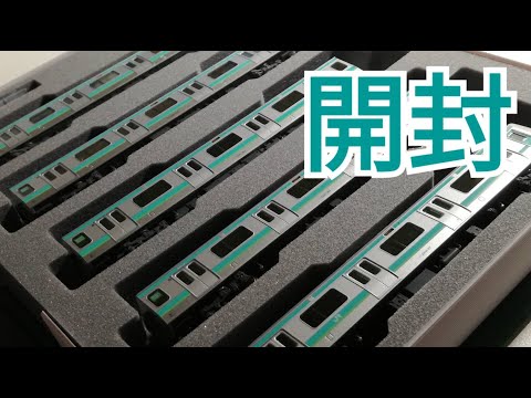 Nゲージ KATO E231系 常磐線・上野東京ライン 5両セット 開封