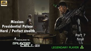 SPLINTER CELL HD COLLECTION: PRESIDENTIAL PALACE - HARD / PERFECT STEALTH