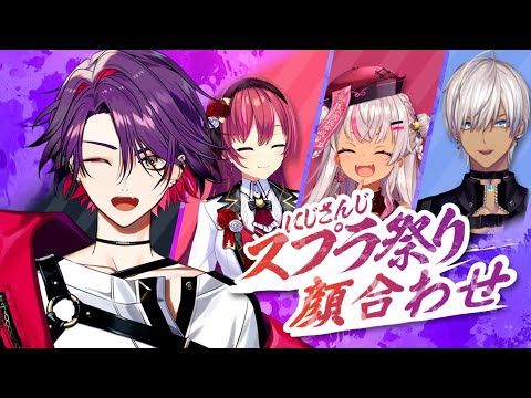 【スプラトゥーン3】スカイスクレープ始動！！【渡会雲雀  にじさんじ】