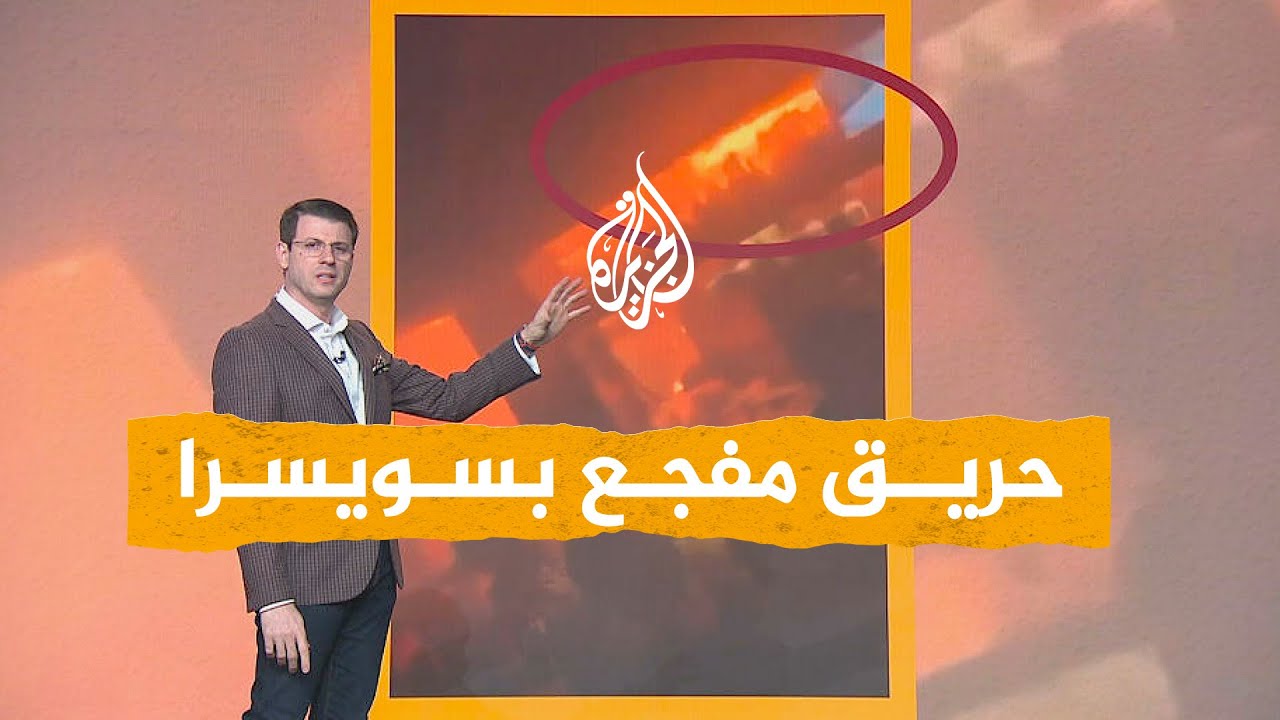 ����� | ���� ������ �� ����� �������
 - نشر قبل 8 دقيقة