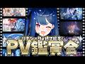【 鳴潮 】リナシータお疲れ様会するぞおおおお🎉✨【 にじさんじ / 西園チグサ 】