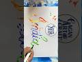 Beautiful INDIA Calligraphy Art 🇮🇳 | Indian Flag Color Effect
