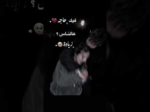 اغاني ليبية شن هادا ادمان الاغنية