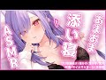【ASMR/黒3Dio】睡眠導入♡指かき,耳かき,オイルマッサージ。ゼロ距離囁き,吐息,添い寝【Binaural/Ear Cleaning/Whispering】