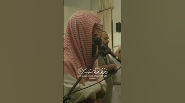 #قران_كريم أجمل تلاوة ممكن تسمعها من يعرف اسم القارئ؟؟