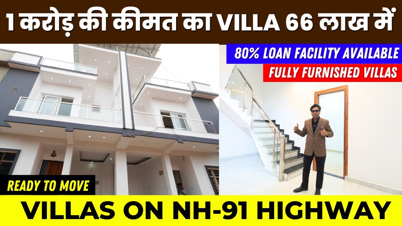 Вилла стоимостью 1 крор за 66 лакхов | Доступные виллы в районе Большая Нойда | Виллы Imperial Homes