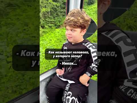 А ты знал? 🤣 #юмор #барабулька