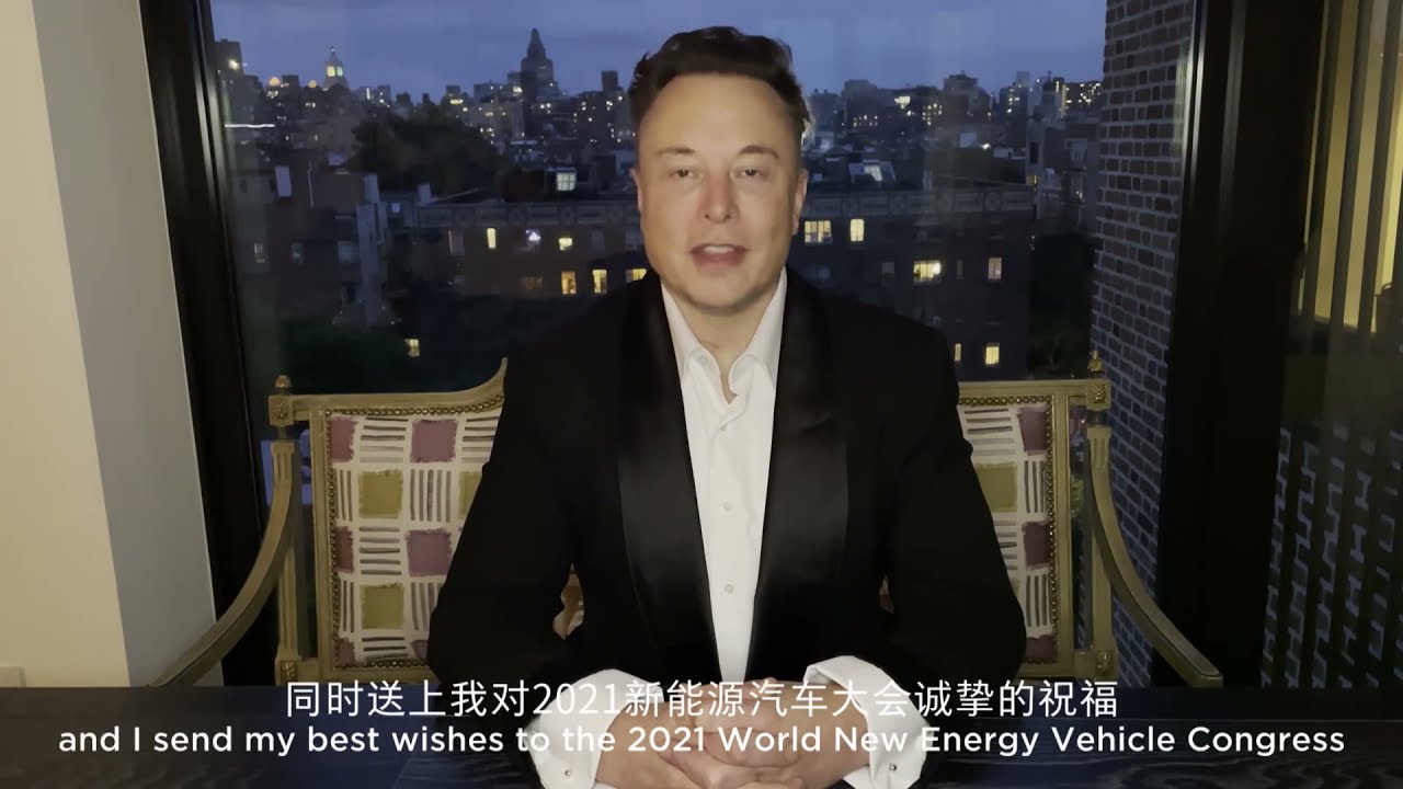 Tesla's Elon Musk Speech: 2021 World New Energy Vehicle Congress (China)