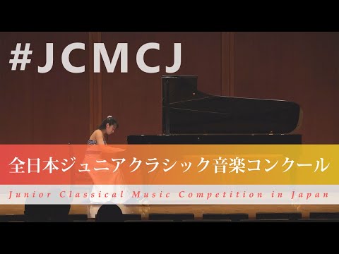 大橋幸來(ピアノ)ベートーヴェン／ピアノ・ソナタ 第14番 「月光」 第3