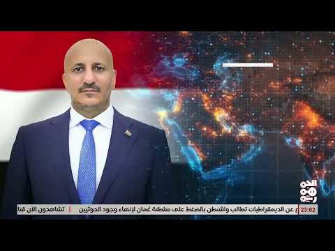 طارق صالح موعد الخلاص من السرطان الخوثي بات قاب قوسين أو أدنى