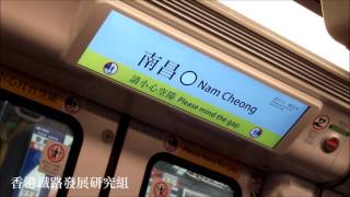 【沙中綫IKK列車改動】西鐵綫首列八卡列車(D357/358)顯示屏運行狀況(紅磡至屯門足本版) (2016年1月2日)