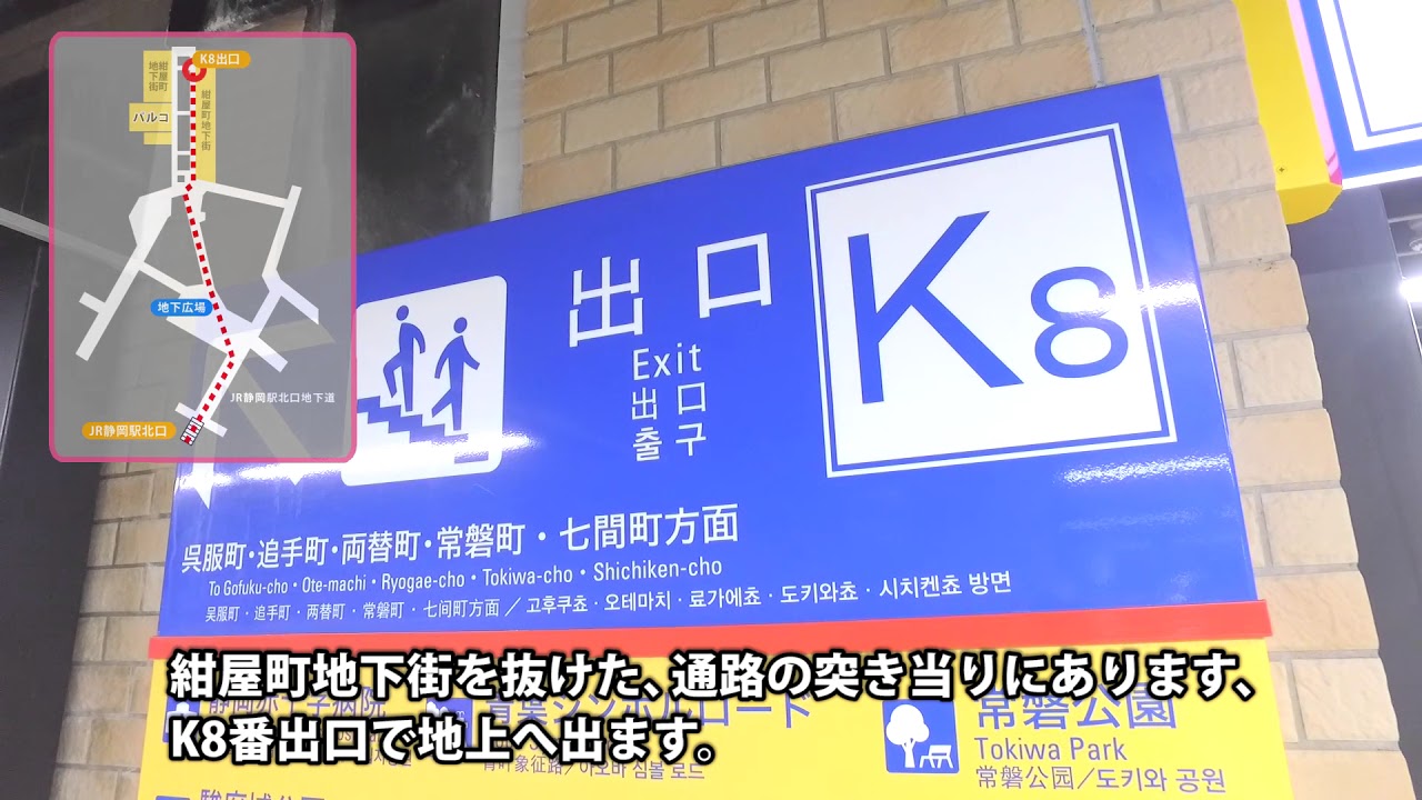 Menicon Miru 静岡店