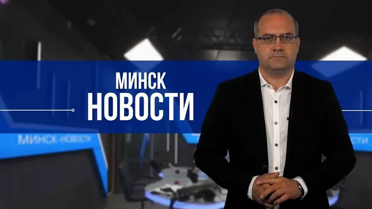 ПРЕЗИДЕНТ С РАБОЧИМ ВИЗИТОМ В РОССИИ | МИНСК ГОТОВИТСЯ К «ИННОПРОМУ» | ВТОРОЙ ФОРУМ БЛОГЕРОВ