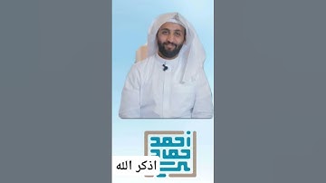 القارئ احمد حمادي #قرآن #قران_كريم #تلاوات #تلاوة_خاشعة