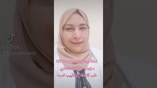 اهميه فيتامين د