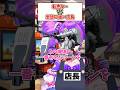 転売ヤーVS売りたくないスタッフ14 #vtuber #ガンプラ #ガンダム #寸劇